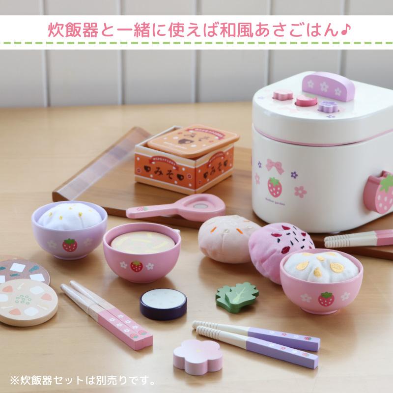 Mother garden えらべる具材 おみそ汁セット 木製 ままごとセット 木の