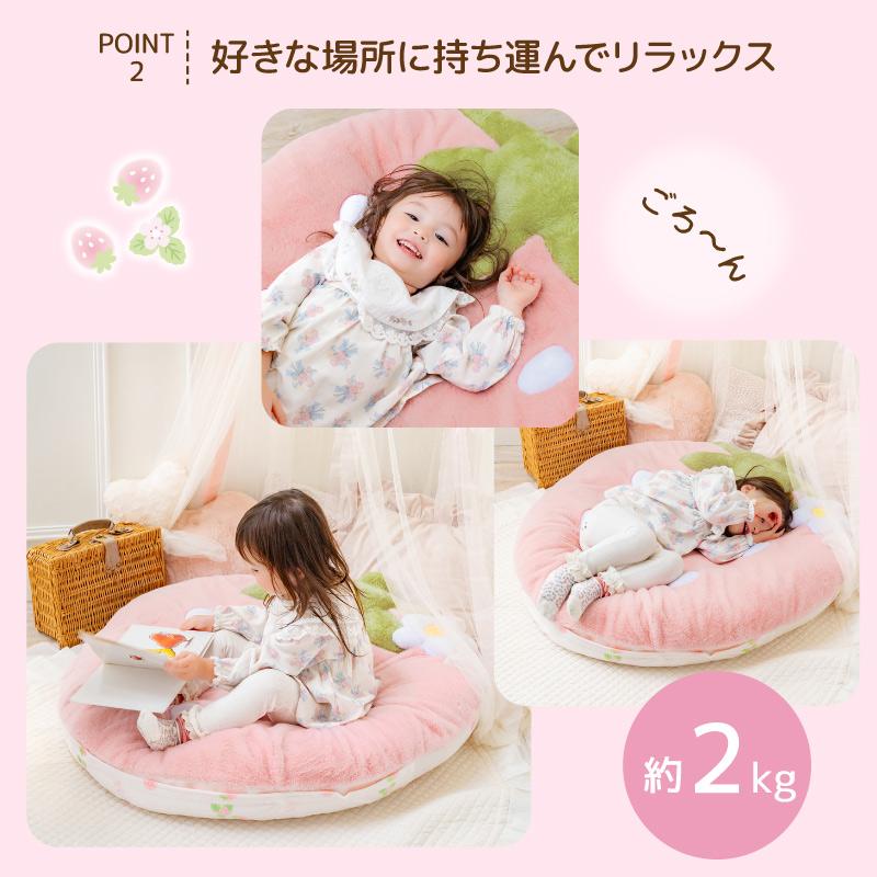 おみこページ❤45cm用go!❤パイピングクッションカバー♪ Mother garden（マザーガーデン） いちごクッション 90×92cm ネット