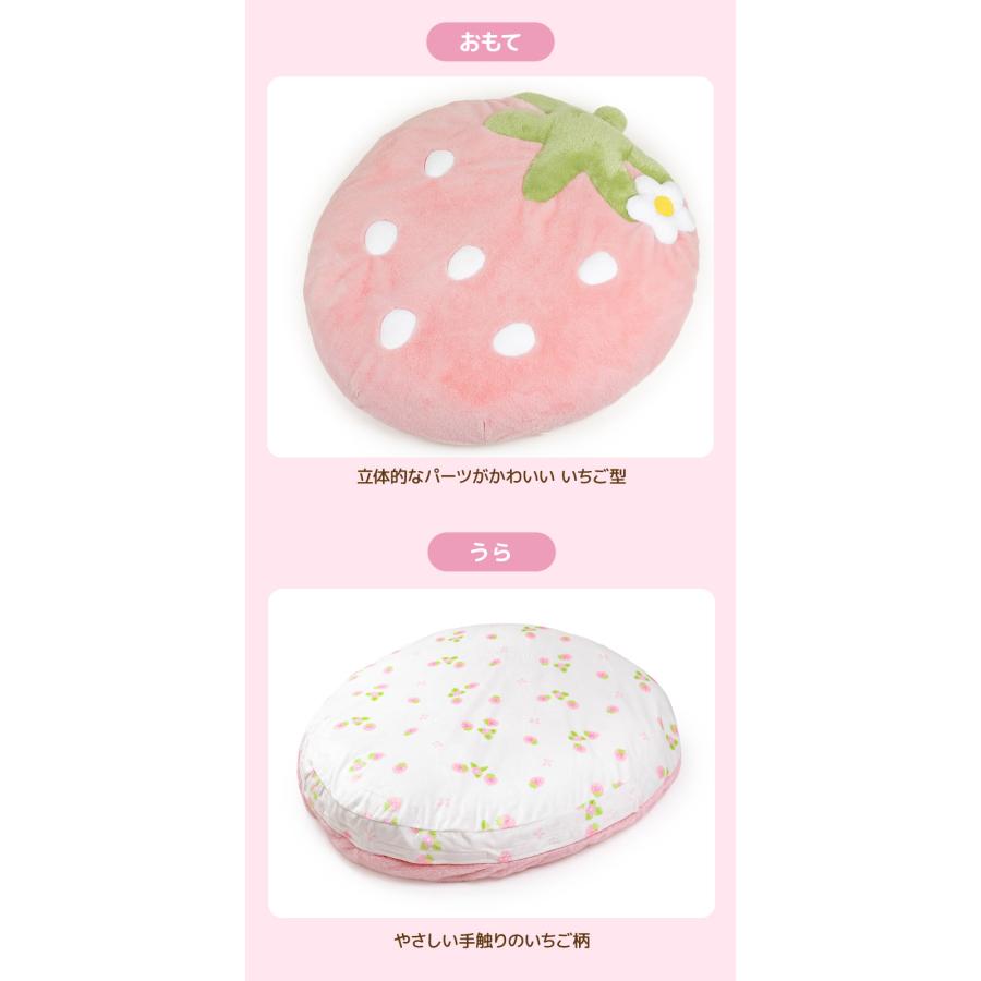 Mother garden（マザーガーデン） いちごクッション 90×92cm ネット