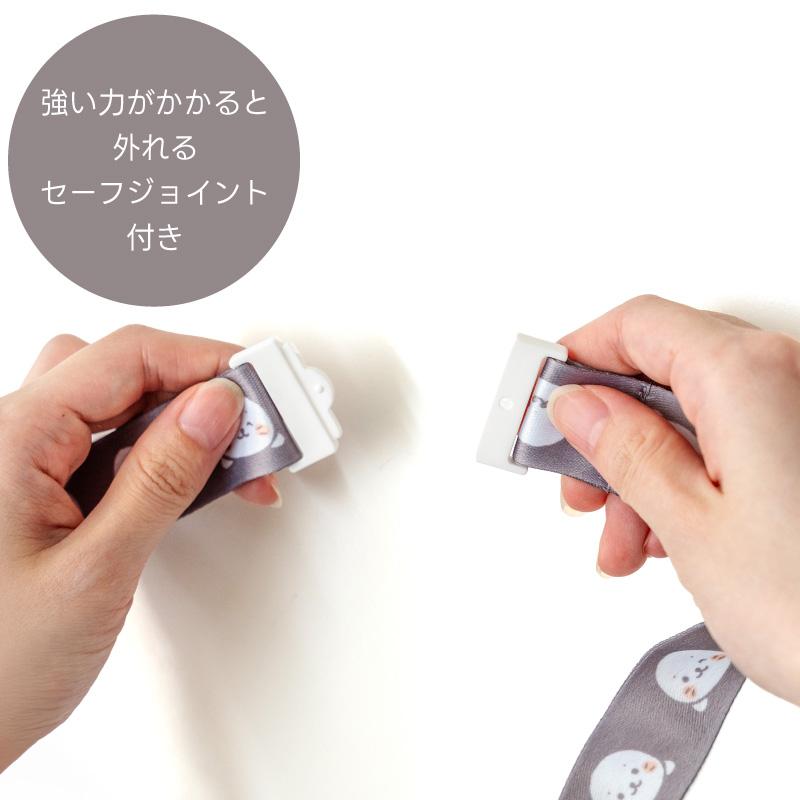 Mother garden（マザーガーデン） しろたん ネックストラップ いっぱい