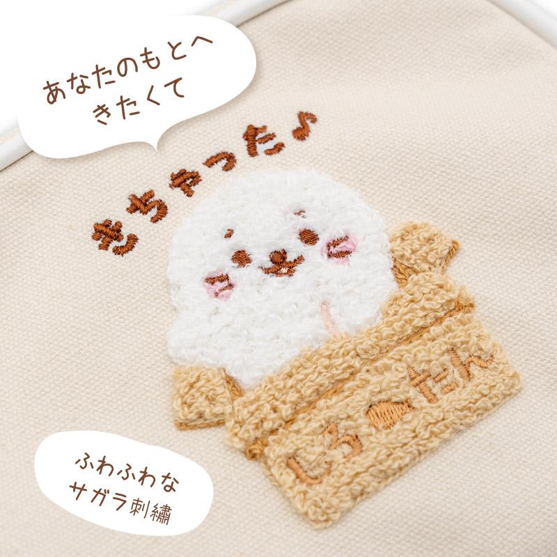 Mother garden（マザーガーデン） しろたん サガラポーチ サガラ刺繍