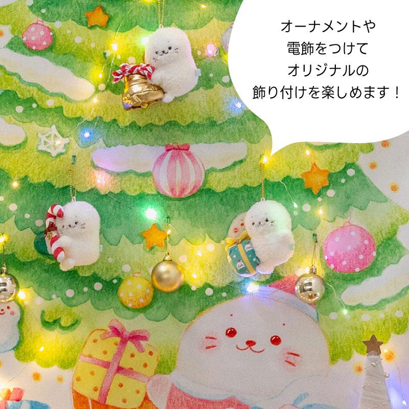 Mother garden（マザーガーデン） しろたん クリスマスツリー