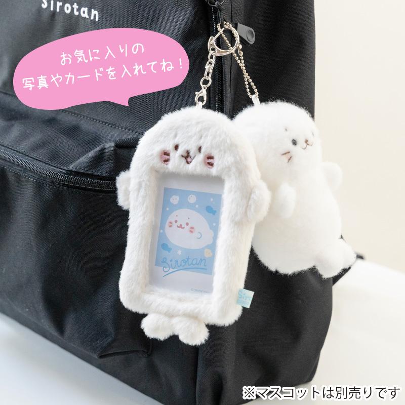 Mother garden（マザーガーデン） しろたん ふわふわフォトカード