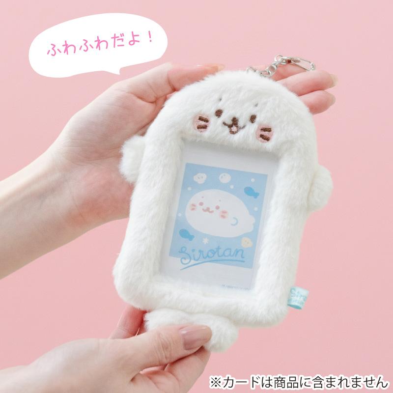 Mother garden（マザーガーデン） しろたん ふわふわフォトカード