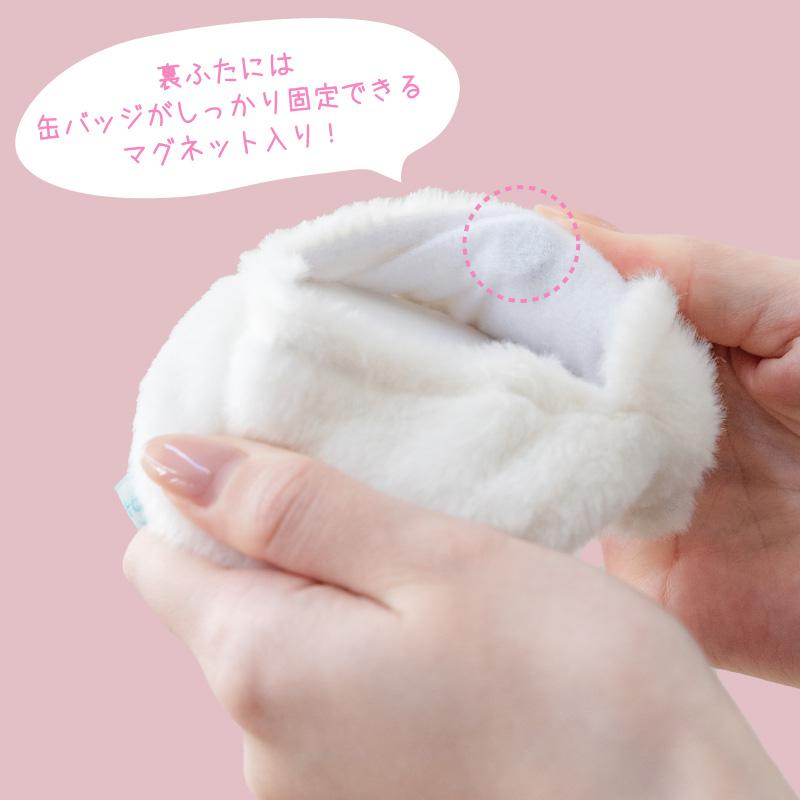 Mother garden（マザーガーデン） しろたん ふわふわ缶バッジホルダー