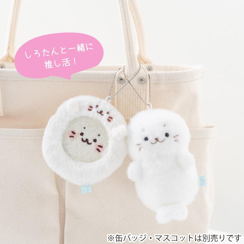 Mother garden（マザーガーデン） しろたん ふわふわ缶バッジホルダー