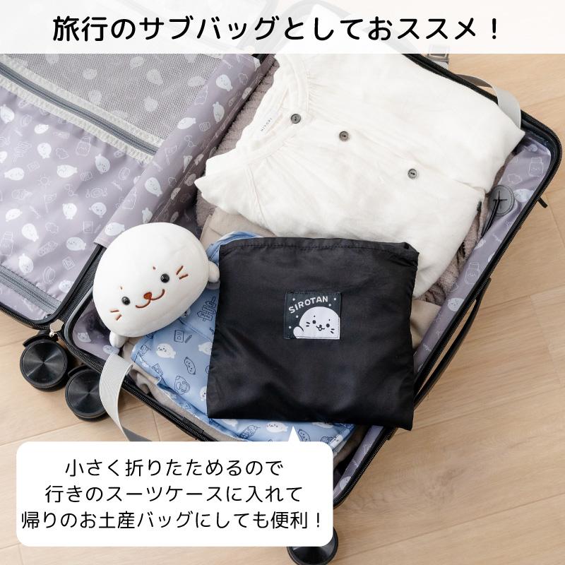 Mother garden（マザーガーデン） トラベルバッグ しろたん キャリー