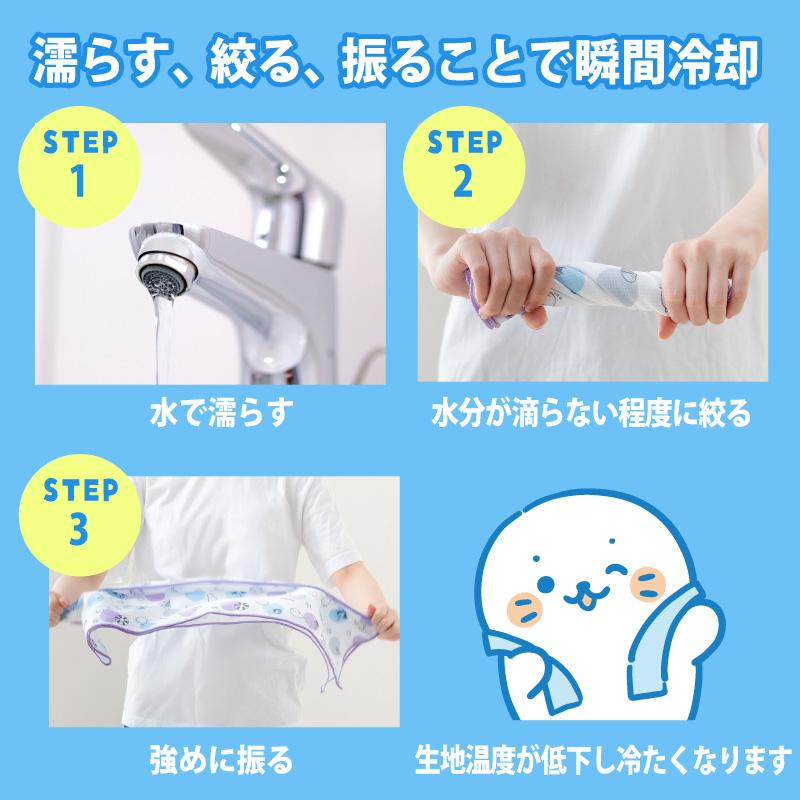 Mother garden（マザーガーデン） しろたん クールタオル 単品 雲で