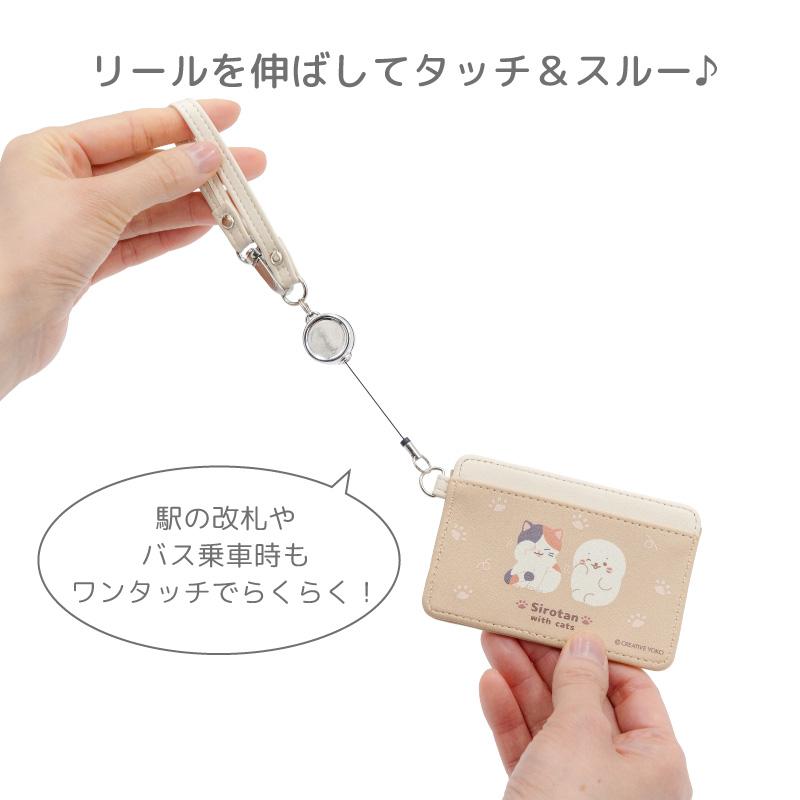 Mother garden（マザーガーデン） しろたん 合皮 パスケース 単品