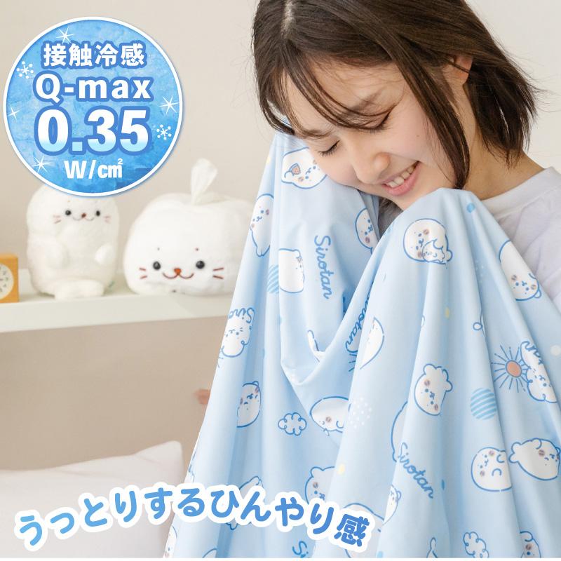 Mother garden（マザーガーデン） しろたん クールブランケット