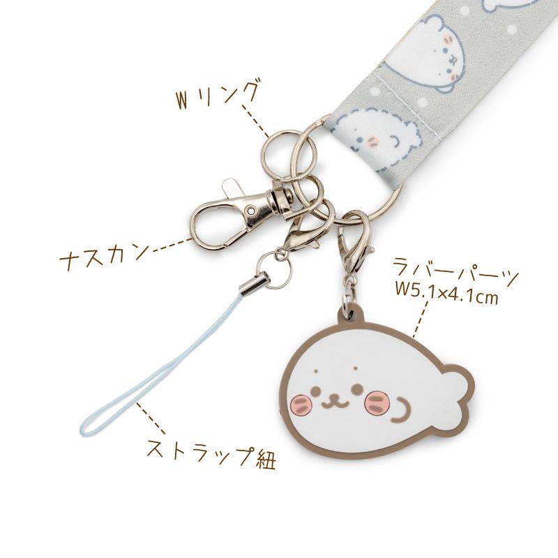 Mother garden（マザーガーデン） しろたん ネックストラップ ずっと