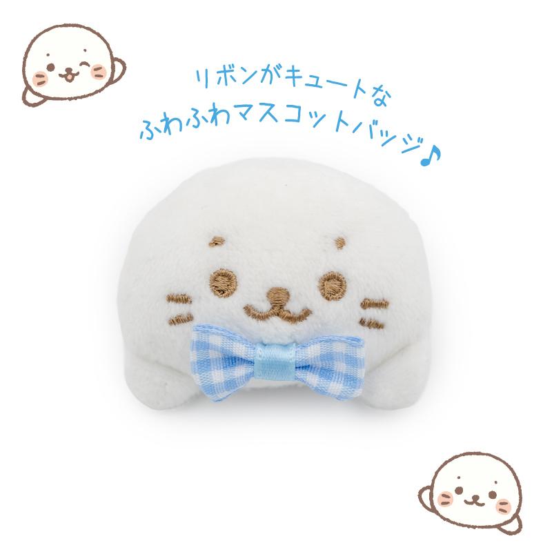 レア！　しろたん　誕生日限定　非売品　ピンバッジ　ピンバッヂ　マザーガーデン Mother garden（マザーガーデン） しろたん ふわふわバッジ ワン