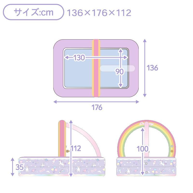セールSALE プール キッズプール シャワーアーチ付き ユニコーン レインボープール 136×176×高さ112cm 水遊びプール ビニールプールの画像