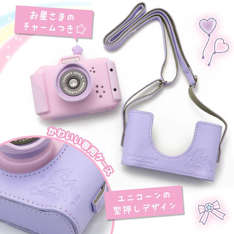Mother garden（マザーガーデン） セールSALE キッズ デジタルカメラ