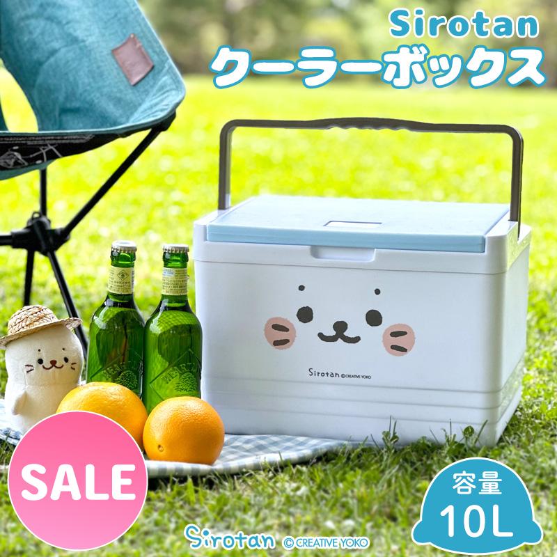 Mother garden セールSALE クーラーボックス 10L しろたん 顔 Mother garden セールSALE クーラーボックス 10L しろたん 顔