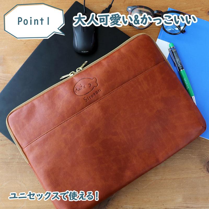 Mother garden（マザーガーデン） セールSALE PCケース しろたん 合皮