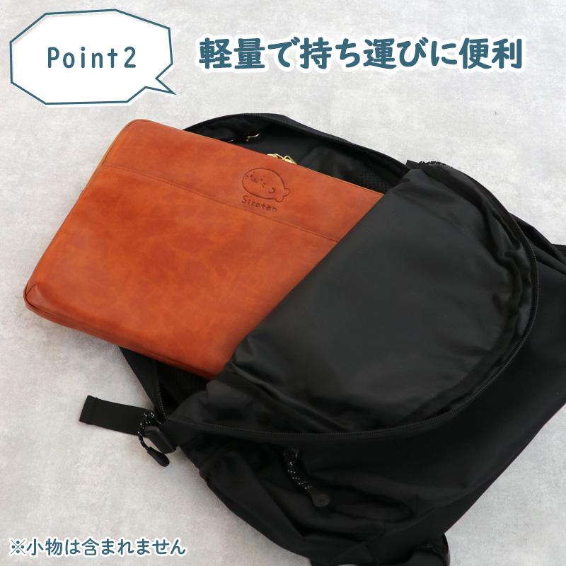 パック アンド スムーチ MacBook Air 11インチ用 保護ケース ノート