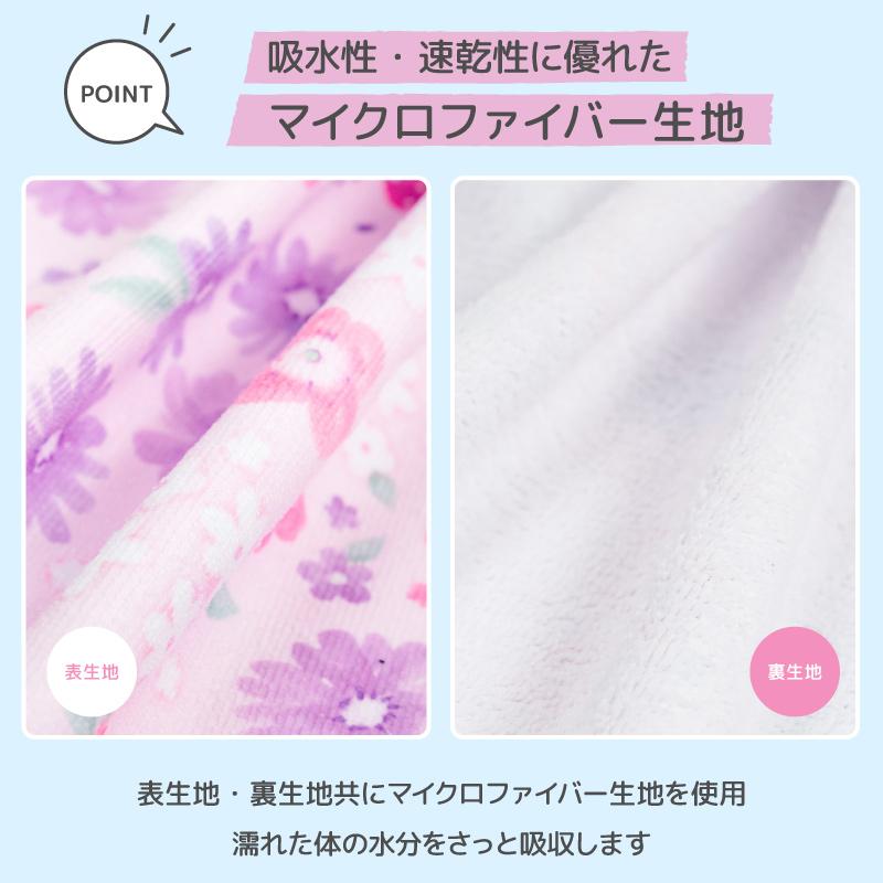 バスタオル　タオル　水泳　競泳　JAPAN ジャパン　Japan 代表　スポーツ 本日午後より、小方颯選手の応援タオルも販売開始しています！ ぜひ
