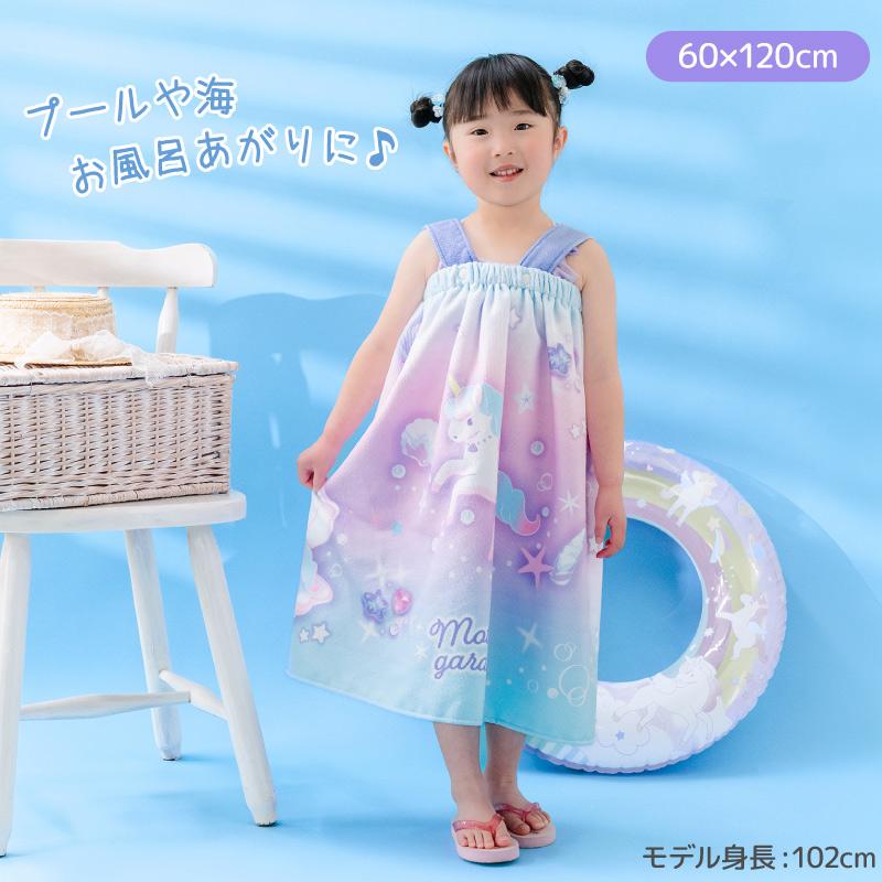 Mother garden（マザーガーデン） 水泳 ラップタオル 60×120cm 肩ひも