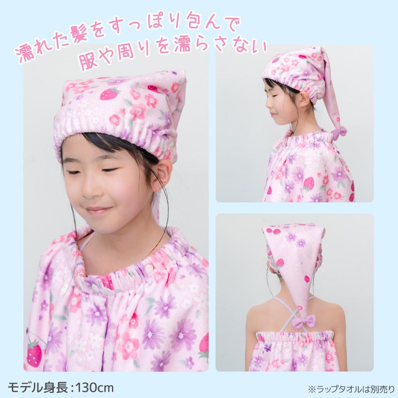 Mother garden（マザーガーデン） キッズ キャップタオル ユニコーン