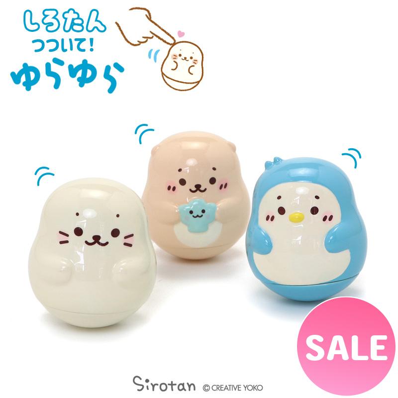 Mother garden（マザーガーデン） セールSALE つついて！ゆらゆら