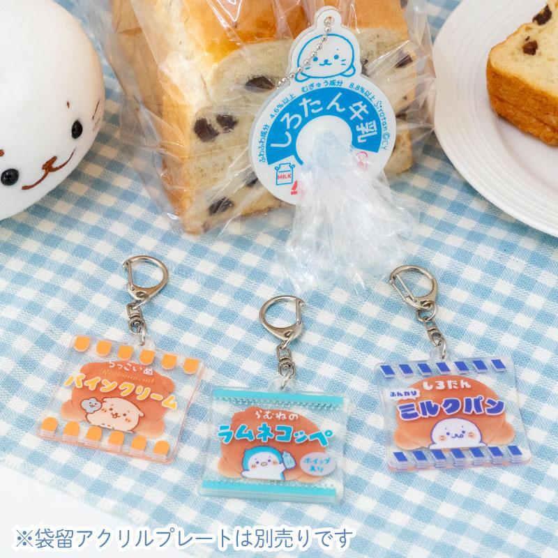 Mother garden（マザーガーデン） しろたん パンアクリルキーホルダー