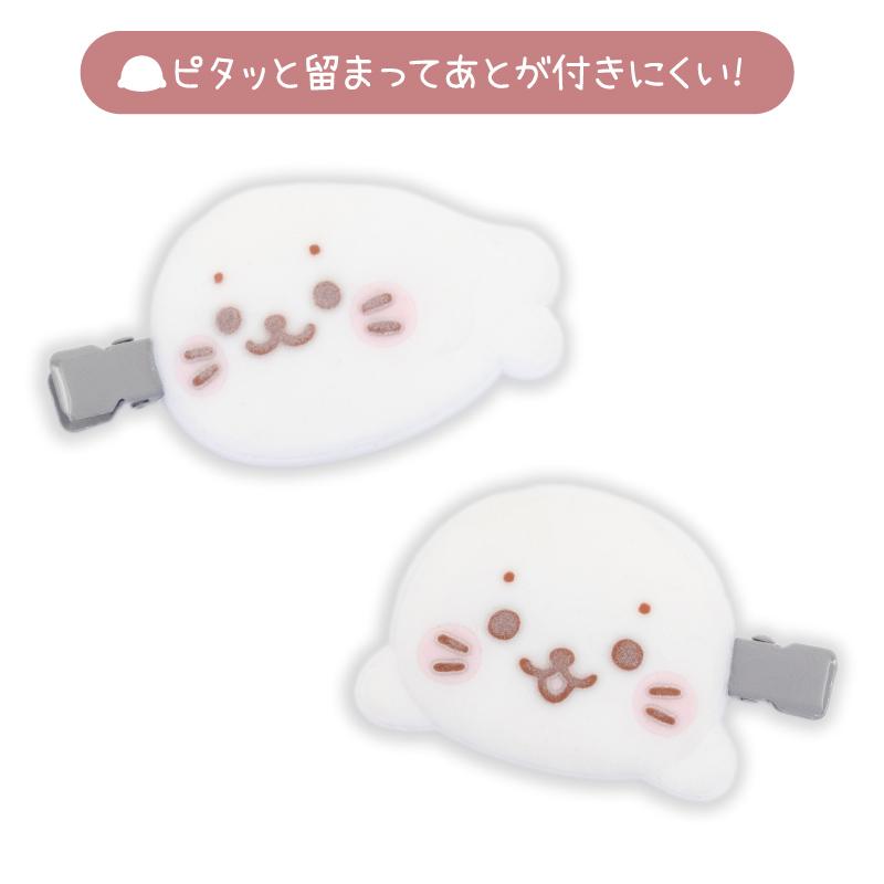 Mother garden（マザーガーデン） しろたん ぷっくりフロッキー前髪