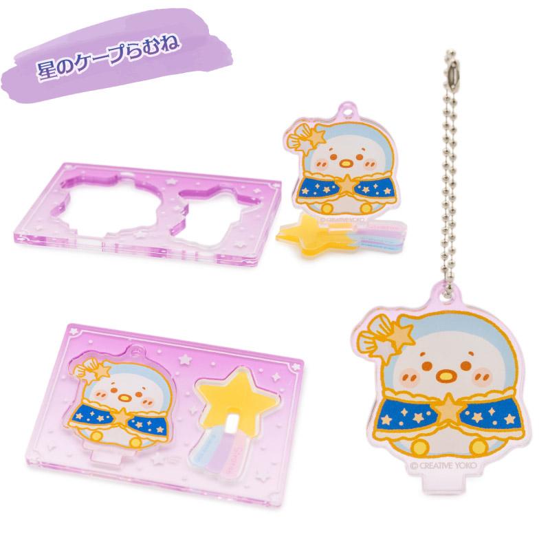 しろたん アクリルスタンドキーホルダーコレクション 〔単品〕 お楽しみ コレクション アクリル キーホルダー しろたん らっこいぬ らむね しろたんおともだち | Mother garden | 04
