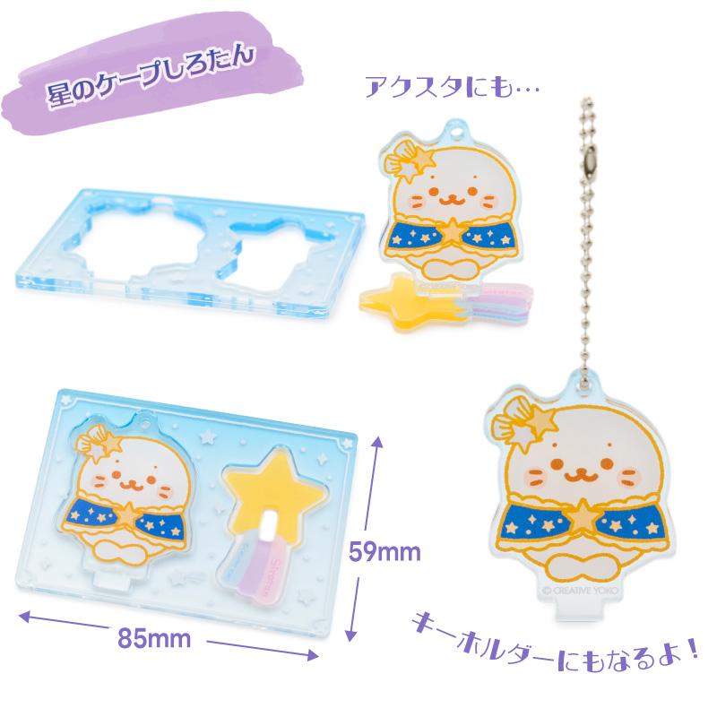 Mother garden（マザーガーデン） しろたん アクリルスタンド