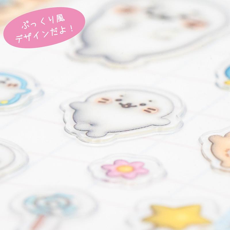 Mother garden（マザーガーデン） しろたん ぷっくりアートシール