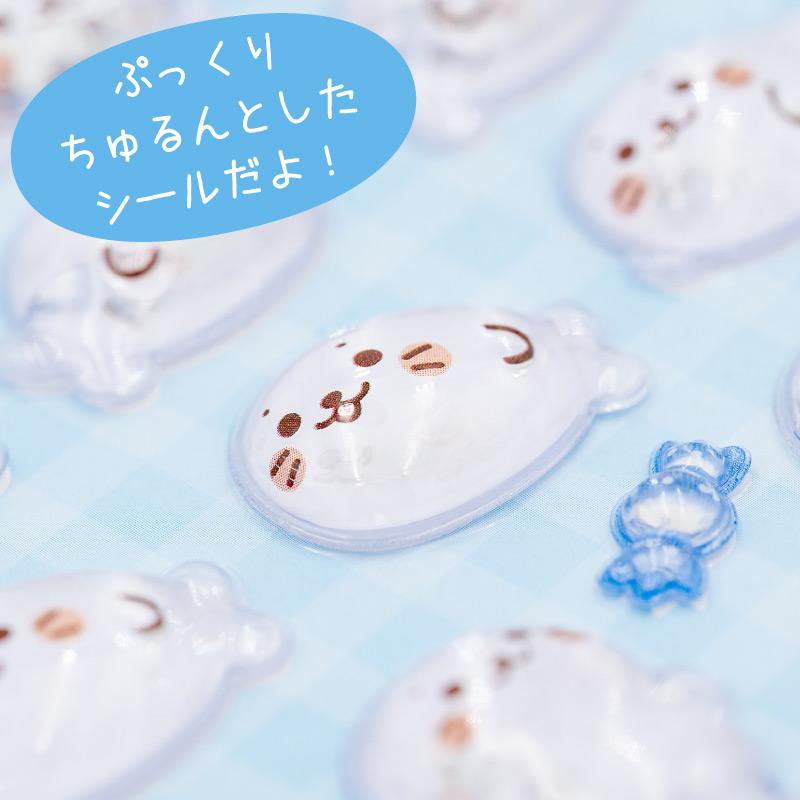 Mother garden（マザーガーデン） しろたん ちゅるんとつやつやシール
