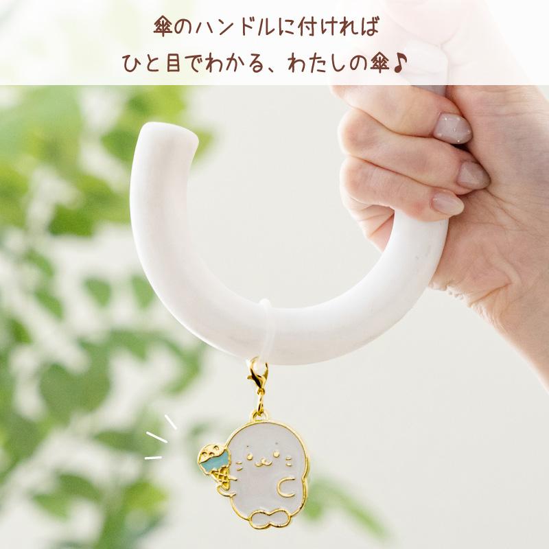Mother garden（マザーガーデン） しろたん めじるしチャーム