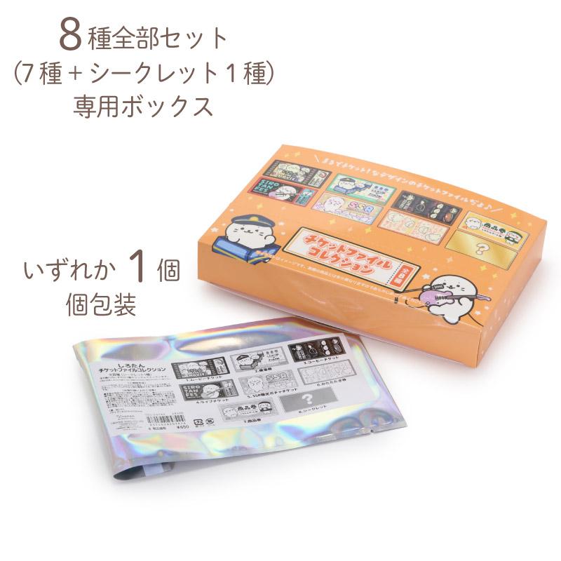 TANOSEE 小物用リフィル(ソフトタイプ) A4タテ 2・4・30 TANOSEE 小物用リフィル(ソフトタイプ) A4タテ 2・4・30