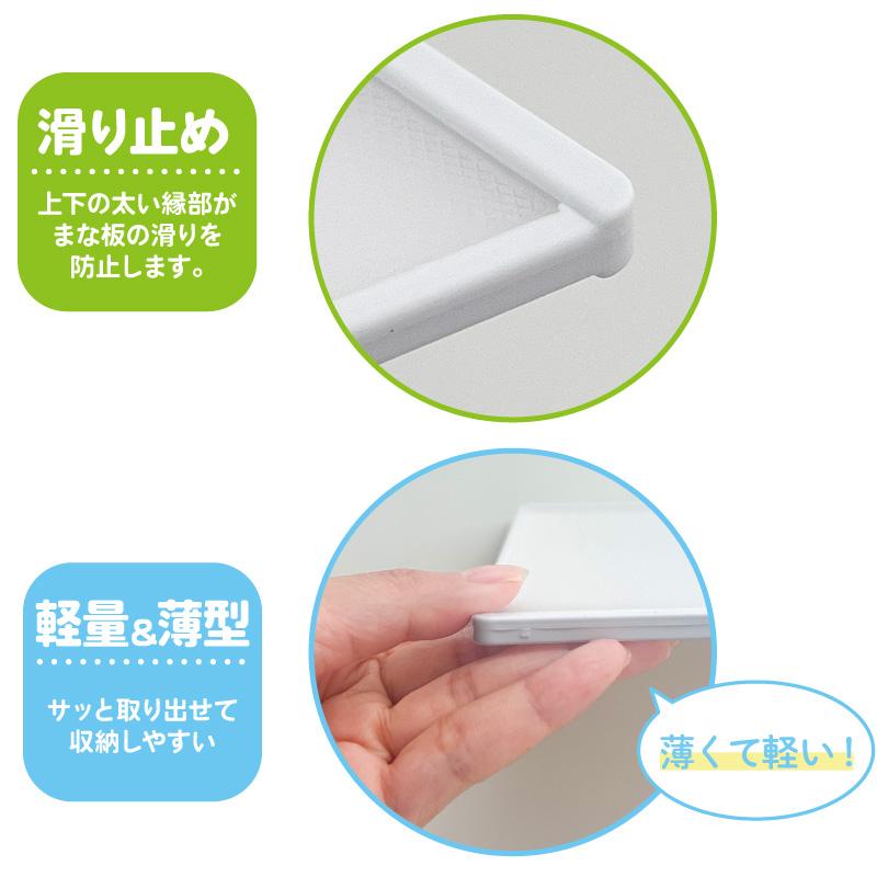 まなたん Mother garden 両面まな板 日本製 しろたん 顔ぼん まな板 食器洗い