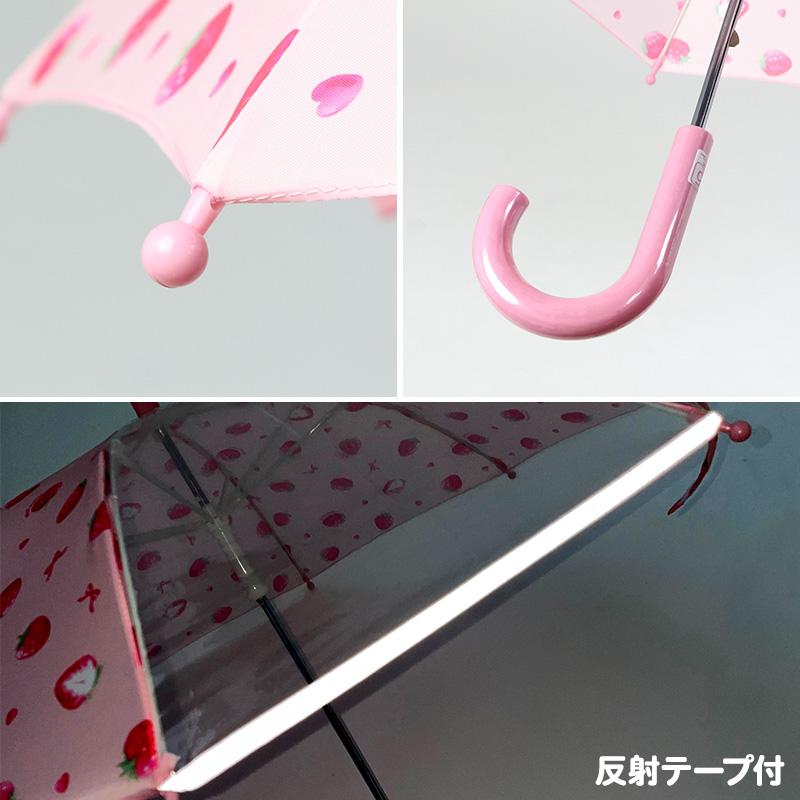 Mother garden 傘 子供 キッズ かさ 45cm 50cm 55cm 野いちご Mother garden 傘 子供 キッズ かさ 45cm 50cm 55cm 野いちご
