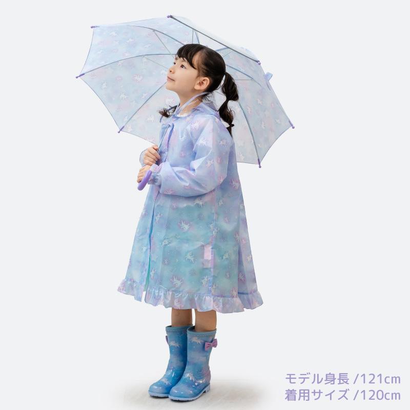 Mother garden（マザーガーデン） ユニコーン 子供用 レインコート