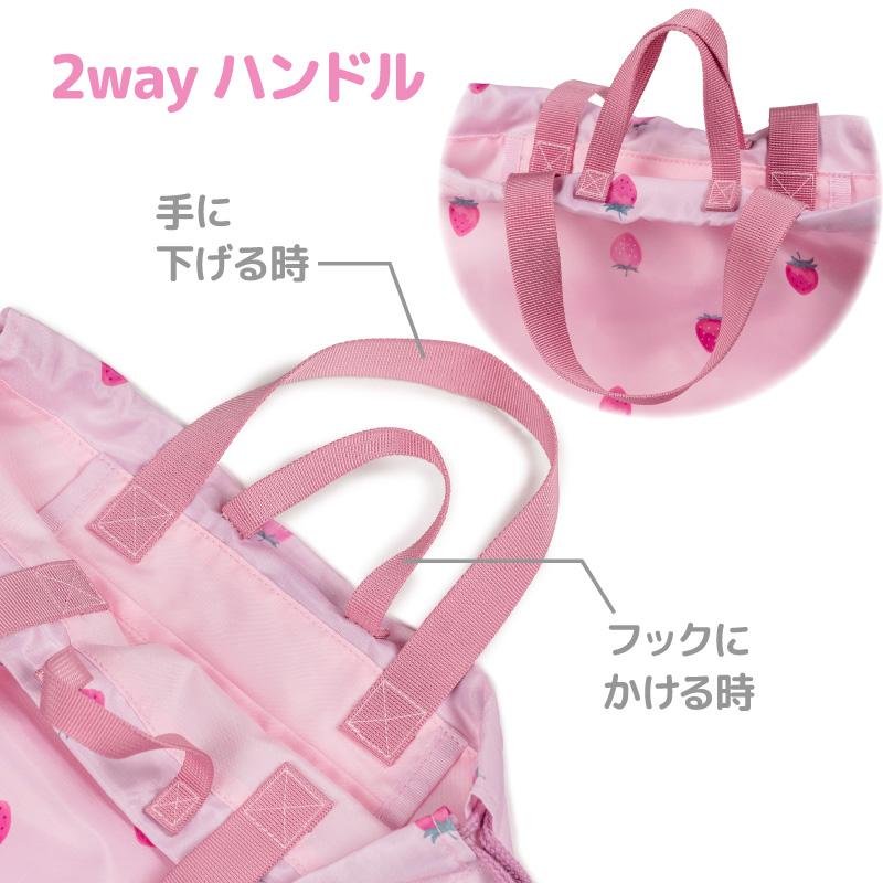 Mother garden（マザーガーデン） リュック お着替え巾着リュック