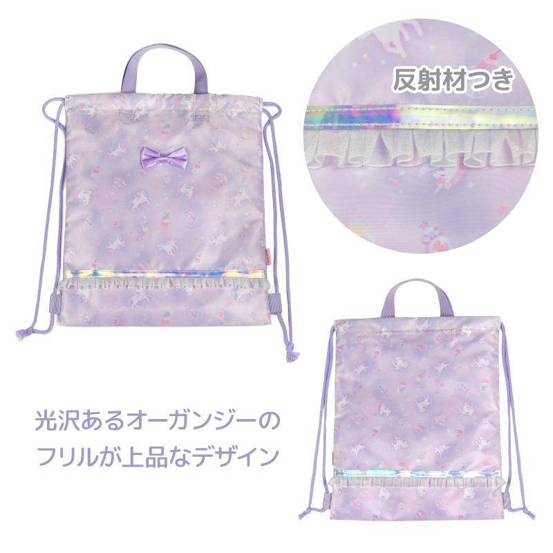 Mother garden（マザーガーデン） リュック お着替え巾着リュック