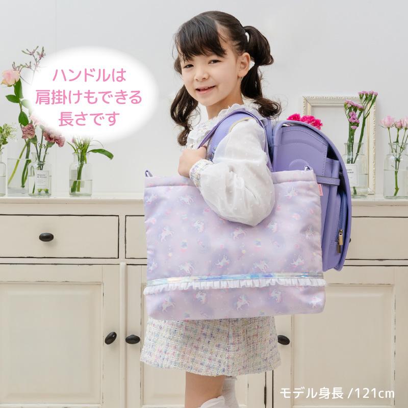 Mother garden（マザーガーデン） ユニコーン 通園・通学バッグ 3点