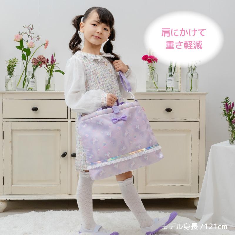 Mother garden（マザーガーデン） ユニコーン 通園・通学バッグ 3点