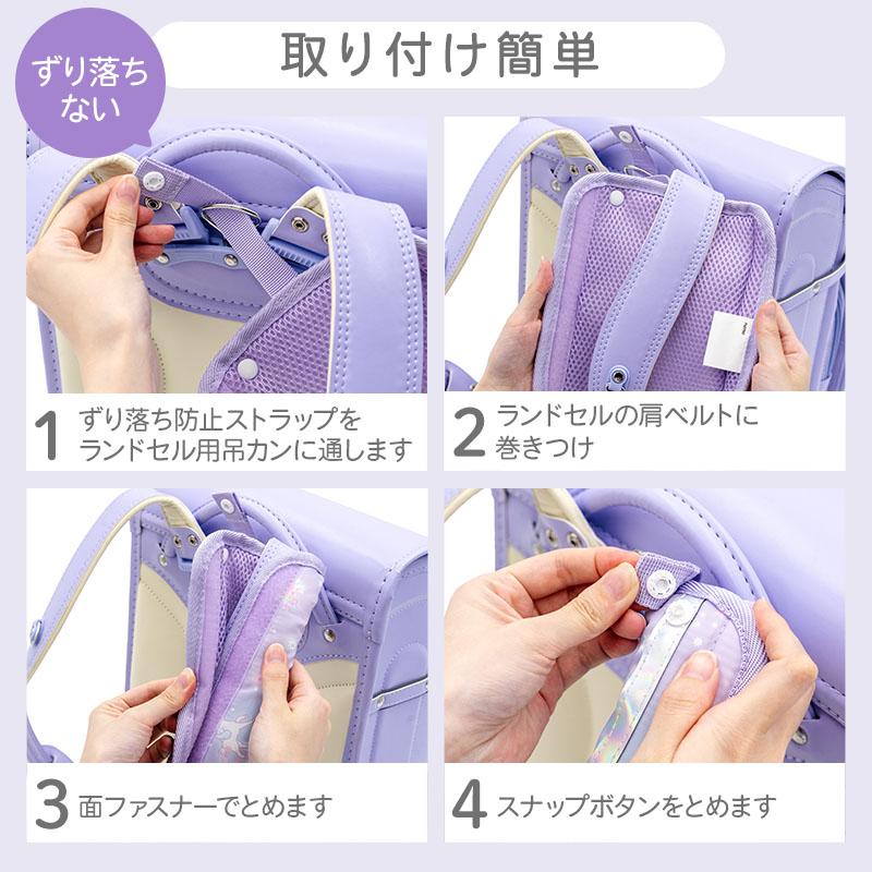 Mother garden（マザーガーデン） ユニコーン ランドセル ショルダー