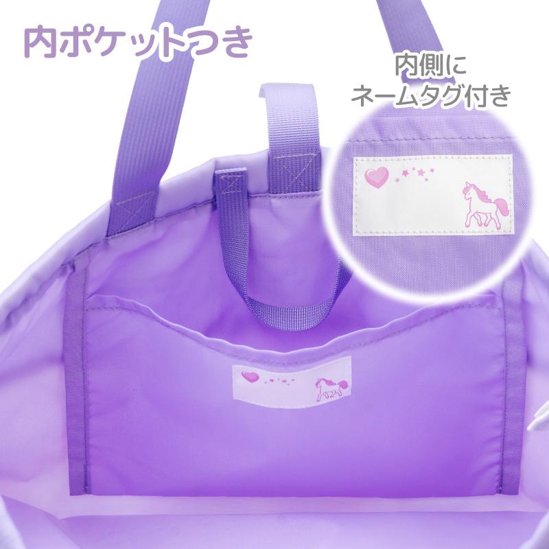 Mother garden（マザーガーデン） 手提げバッグ ユニコーン レッスン
