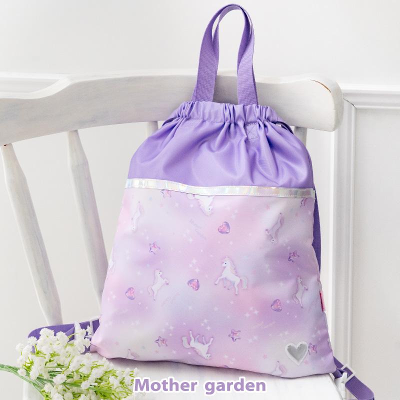 Mother garden（マザーガーデン） ユニコーン お着替え巾着リュック