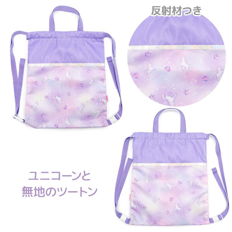 Mother garden（マザーガーデン） ユニコーン お着替え巾着リュック
