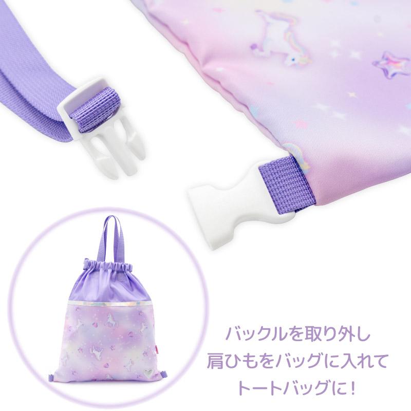 Mother garden（マザーガーデン） ユニコーン お着替え巾着リュック
