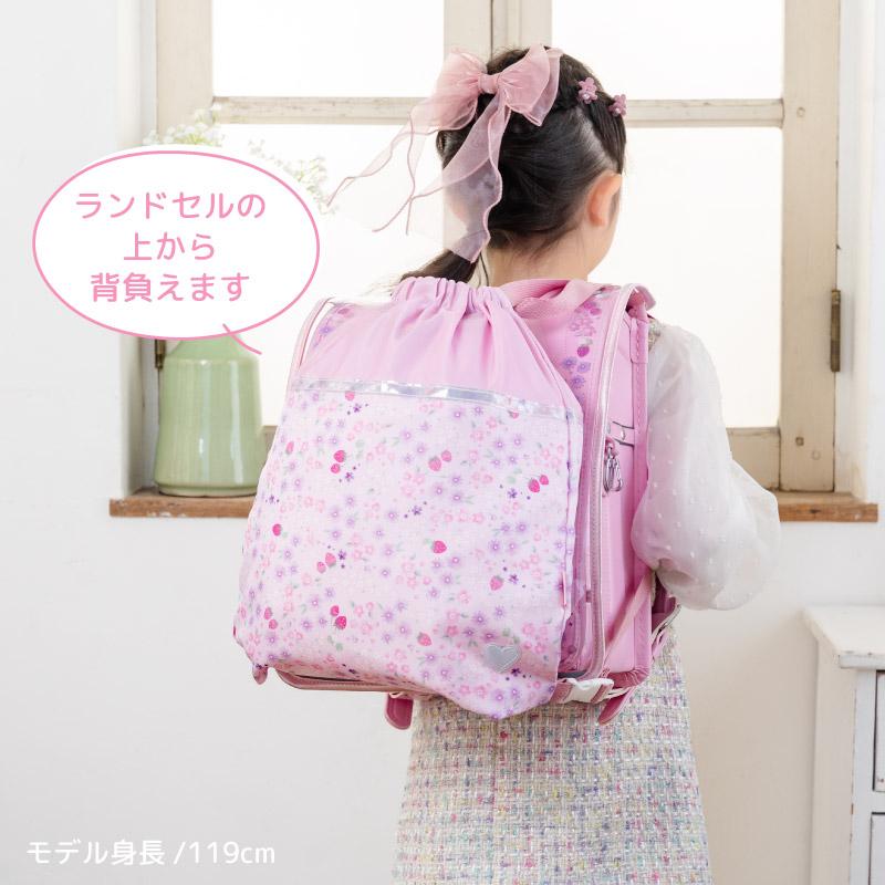 Mother garden（マザーガーデン） 野いちご お着替え巾着リュック 小花