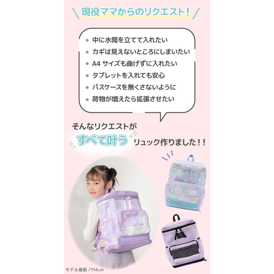 Mother garden（マザーガーデン） リュック キッズ 子供 スクエア