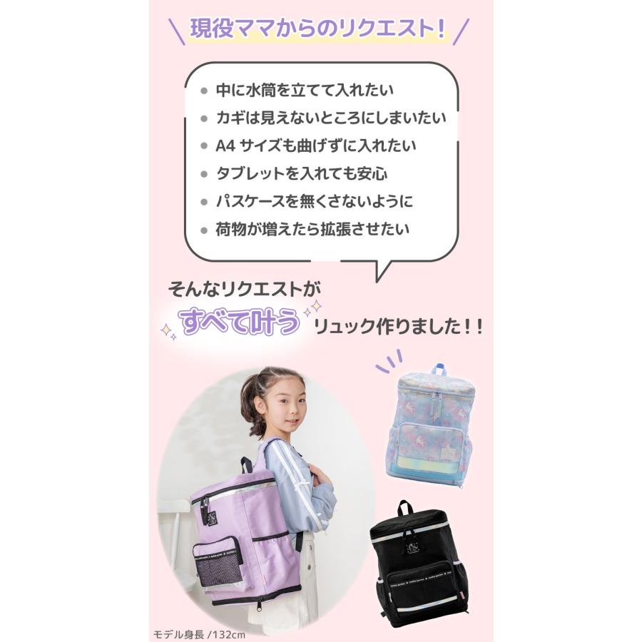 Mother garden（マザーガーデン） リュック キッズ 子供 スクエア