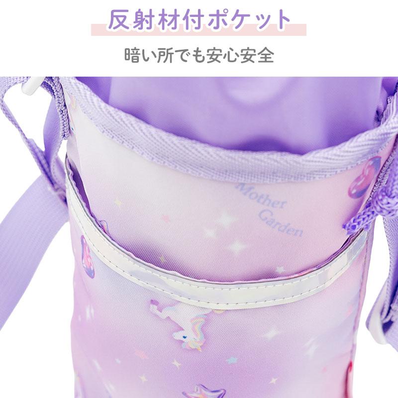 Mother garden（マザーガーデン） 水筒カバー 600mL〜800mLの水筒に