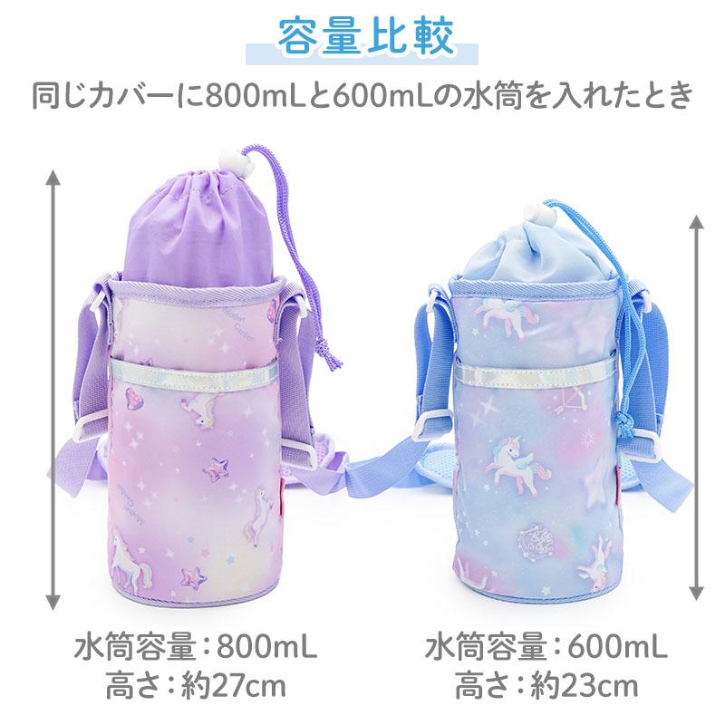 Mother garden（マザーガーデン） 水筒カバー 600mL〜800mLの水筒に